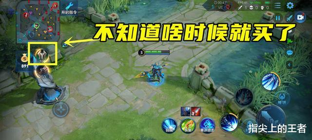 #梦泪#王者荣耀中的六个习惯,出泉水必须位移上榜,老玩家基本都这样