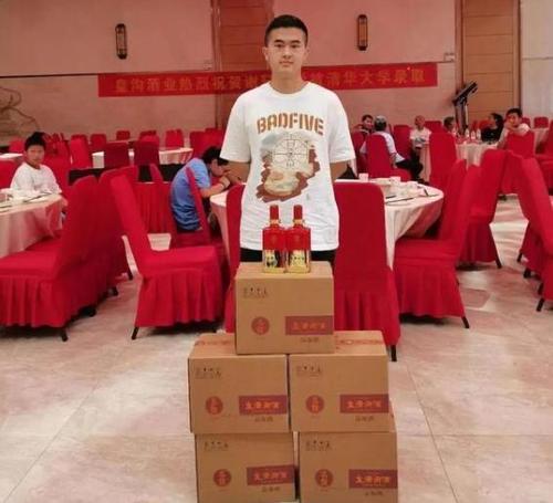 人民日报|给高考状元送酒,谁想的策划?人民日报:严查