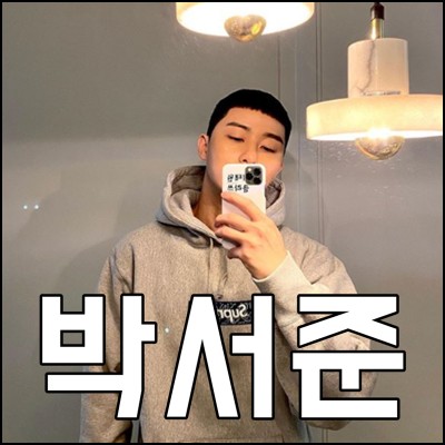 『朴叙俊』朴叙俊为新电影狂练肌肉 从欧巴蜕变成型男 搭档iu李玹雨令人期待