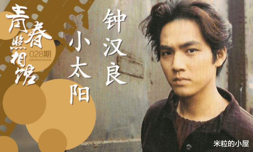 钟汉良|钟汉良隐藏了15年的妻子，竟然长这样？难怪连唐嫣张钧甯都看不上