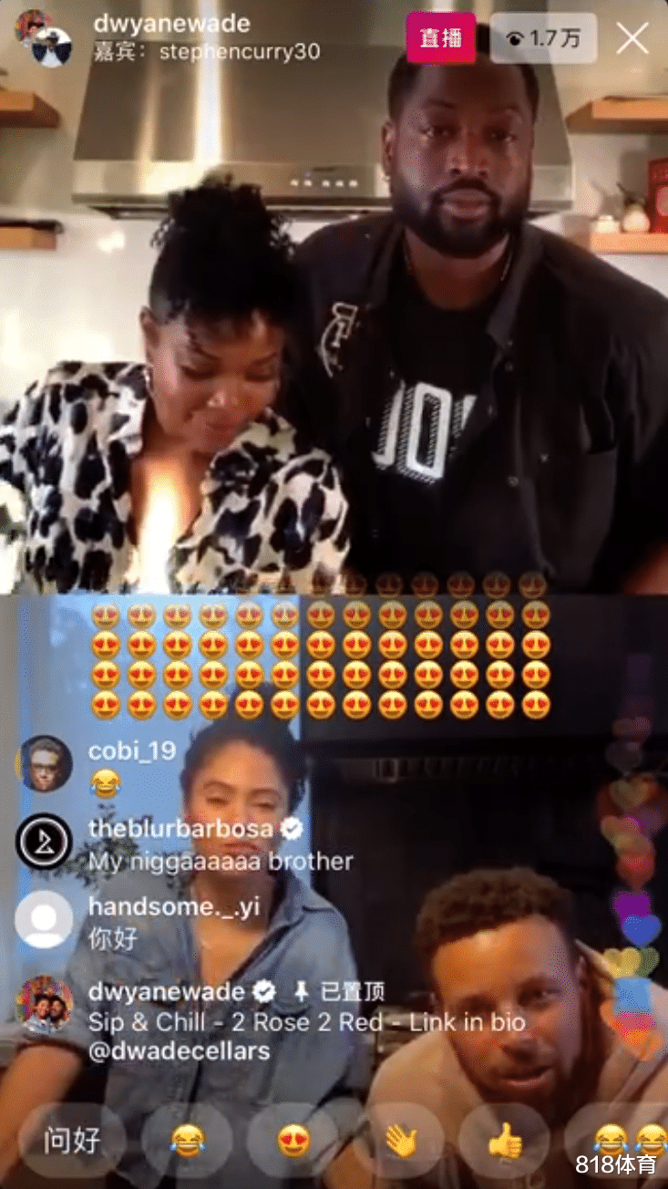 『德维恩·韦德』耿直！库里连线韦德谈9分：戈登本该赢得扣篮大赛 我会给他10分