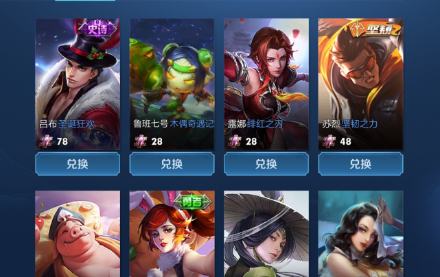 王者荣耀|王者荣耀：1号澜登场，钻石消耗活动开启，有一万钻石的玩家这次稳赚