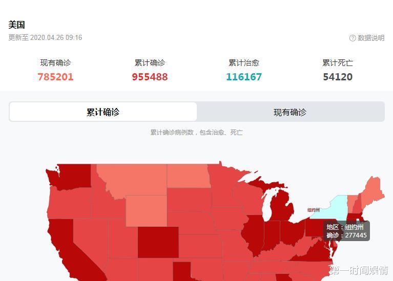 #特雷弗·诺亚#误服消毒水案例激增,特朗普建议生效,脱口秀崔娃搞笑辟谣