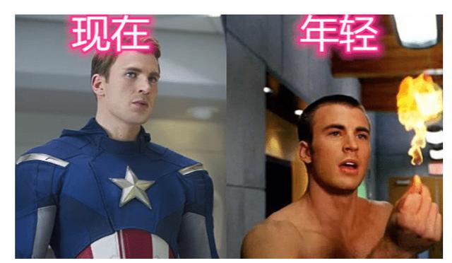 灭霸|美国队长:我年轻时超帅,钢铁侠:跟谁俩呢,灭霸:都让一让