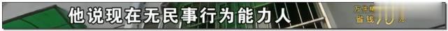 河南商报|老公车祸深度昏迷 妻子拿走赔偿款却拒医药费？婆婆急找儿媳讨银行卡