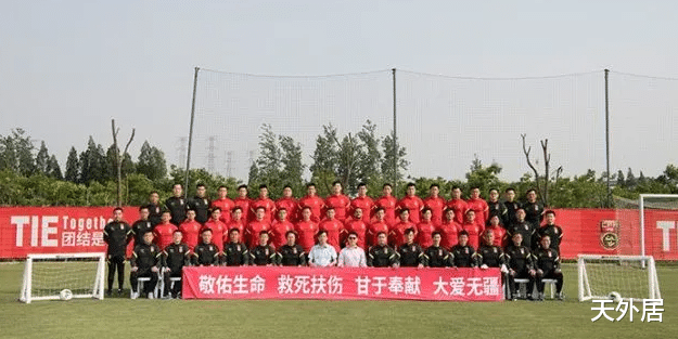 国足@国足52人庞大团队最新全家福曝光！比赛前，在骂声中关闭训练场