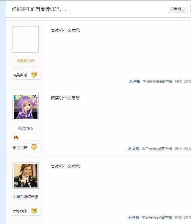 咸蛋的小姐|“自己的朋友变成公交车是什么体验？”哈哈哈哈 ，这有点难说啊