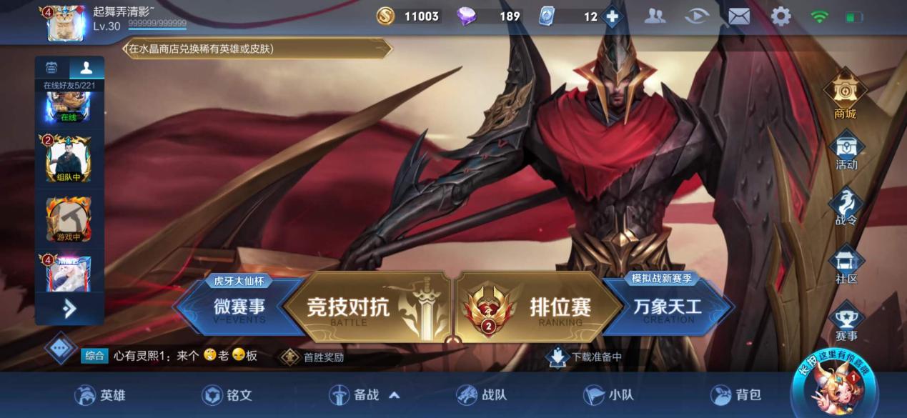 王者荣耀|王者荣耀：从常用英雄看性格，玩软辅的最矫情，这类人最花心