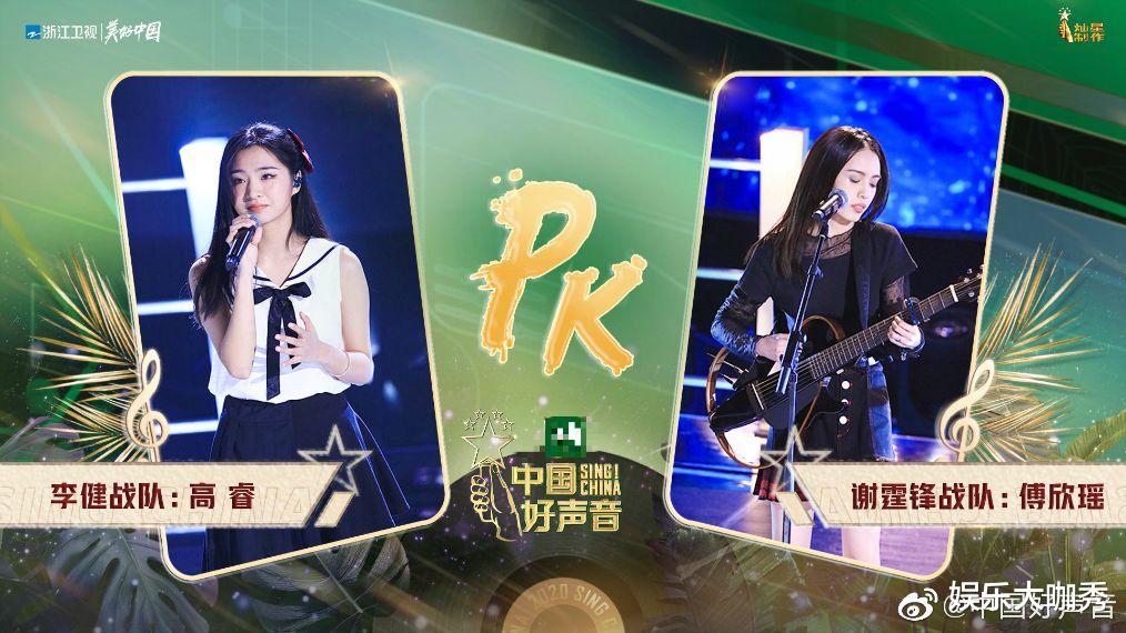 马心怡|本期《中国好声音》祁馨遗憾离场惹心疼, 玛迪娜输掉比赛有黑幕?