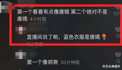 唐嫣：唐嫣被曝产下龙凤胎后首现身，腰部变粗身材臃肿走形严重不敢认