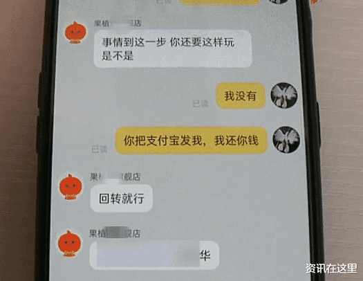 资讯在这里|930元网购60只螃蟹,男子投诉非阳澄湖,获赔4000元被封号