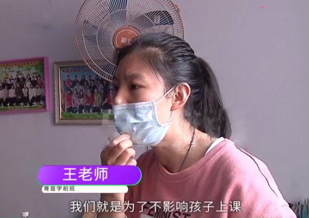 【】上网课两个月才告知要收费 家长质疑收费太高:老师比主播还挣钱