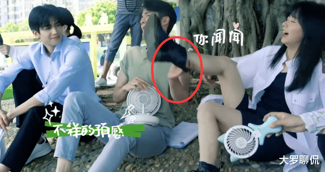 王思聪|谭松韵突然将腿伸过去，张新成下意识举动引热议，粉丝都坐不住了
