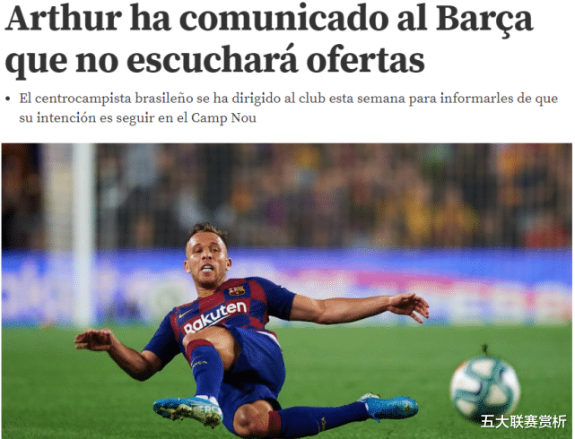 『巴塞罗那』C罗错失天才队友?巴萨巨星公开拒绝尤文:我女朋友来自巴塞罗那