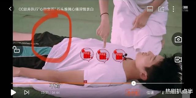 杨紫|宋妍霏原来是作精？参加一年级被批太作，心机又绿茶比杨紫差太多