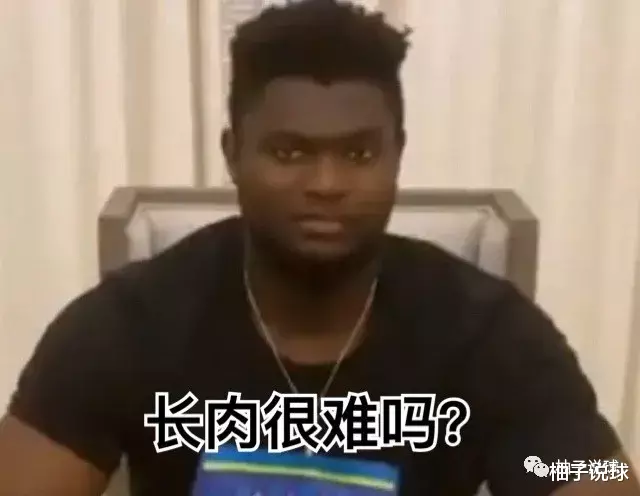 最后之舞■增重26斤！周琦这比在NBA还猛啊！