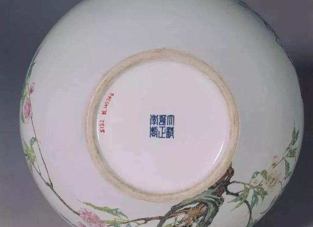 「官窑」瓷器收藏:看看耿宝昌的古瓷鉴定秘笈