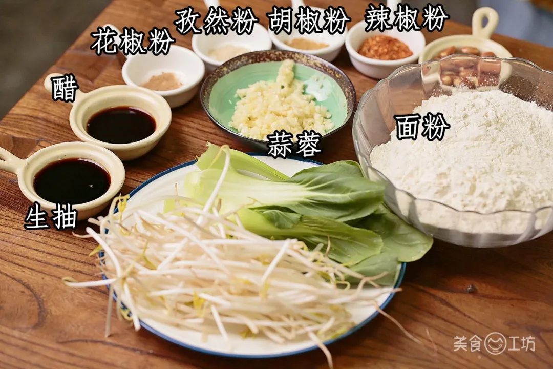 「面条」油泼面好吃有诀窍，掌握这4步，香辣过瘾，嚼劲十足