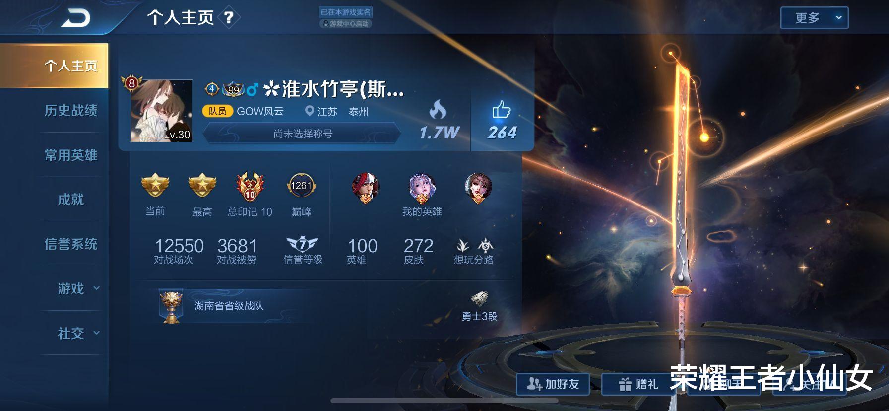 「王者荣耀」王者荣耀:存88个碎片别乱用,26号版本大更新,边路战神要来了