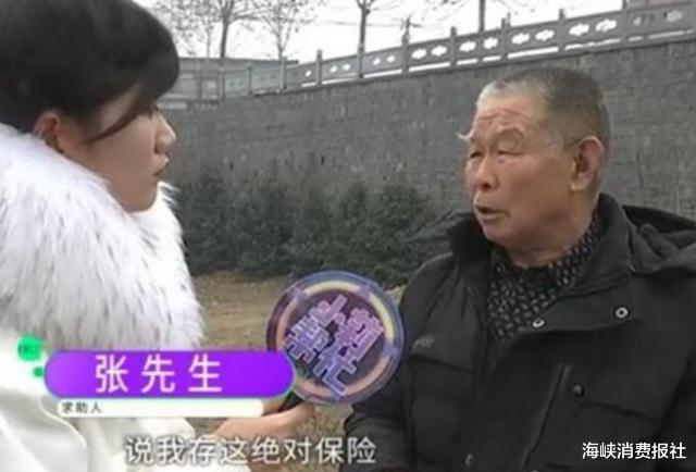 『理财产品』大爷把一生积蓄10万存银行，到期却拿不出来？银行：没有吞你的钱