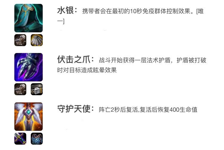 艾希|云顶之弈：只有强势阵容能恰鸡？森林运营阵容新手稳定上分不愁