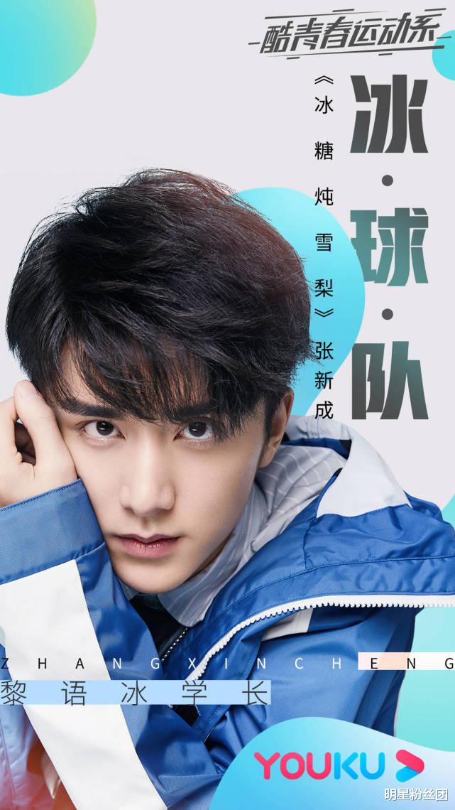 『张新成』他的新剧扑了,都在骂女主角的演技,算是推卸责任吗?