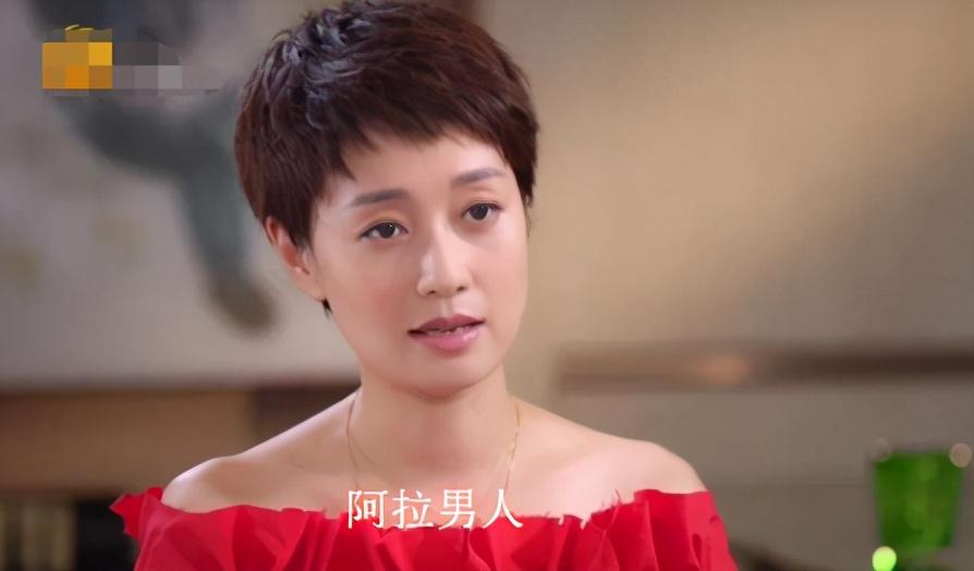 马伊琍|叫“前夫”已经过时了，看马伊琍怎么称呼文章，网友：长见识了