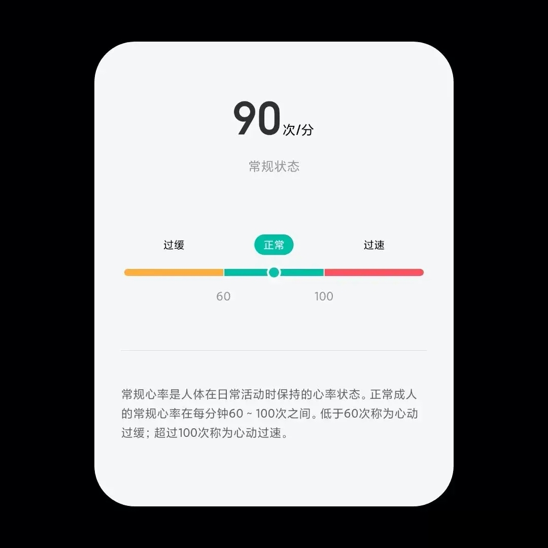 iphone11|MIUI正式支持心率检测！无需硬件升级简单，几乎支持全机型