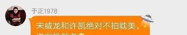 天官赐福|《天官赐福》开机时间已定，许凯出演花城，谢怜花落王一博？