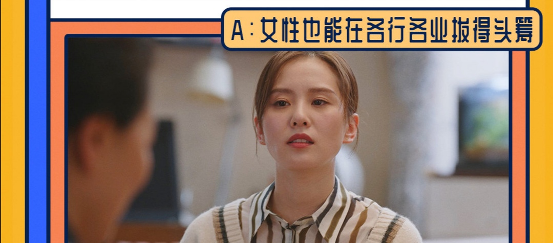 亲爱的自己|《亲爱的自己》原来真正的职场精英不是陈一鸣,而是不起眼的他!