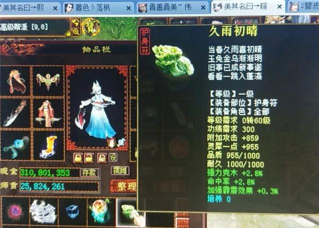 【大话西游2】大话西游2：策划也是个人才，这种问题都能出？