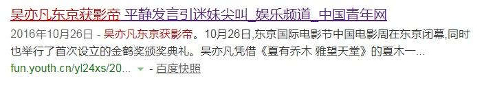 影帝■国际“双料影帝”无人问津，“水帝”上热搜众人“跪舔”？
