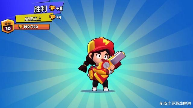 荒野乱斗@荒野乱斗:杯数达到多少算高手?低于这个数都是\有手就行\