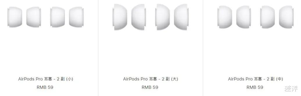 苹果：苹果做出了四个滚轮，并准备卖你五千块钱。