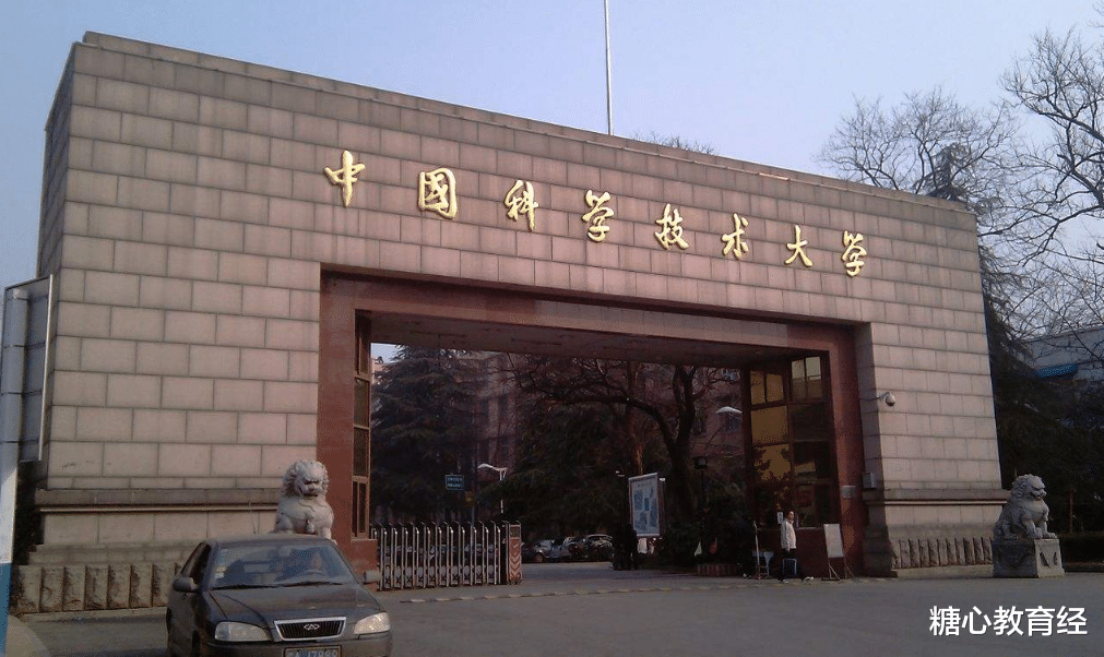 大学|这4所“国字号”大学实力不容小觑，录取分却不高，考上即赚到