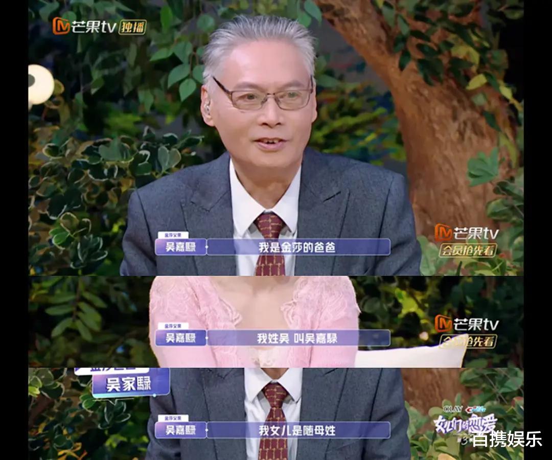 张继科|张绍刚和张继科在《女儿们的恋爱》里才是绝配，情商低到令人发指