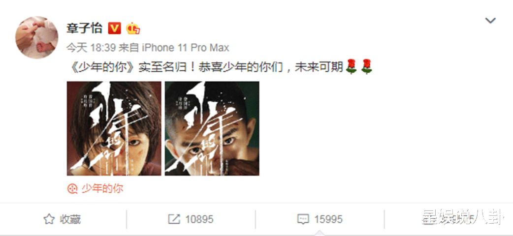 「易烊千玺」知名作家为易烊千玺“抱不平”，发文质问周冬雨，为何不拒绝领奖