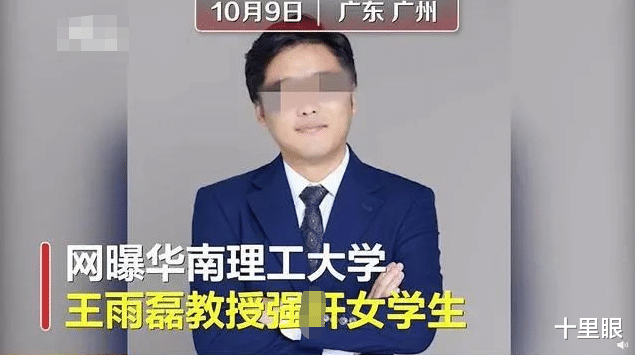 数学|拒绝站队！华南理工大学教授最新回应：不是强J，来往邮件曝光