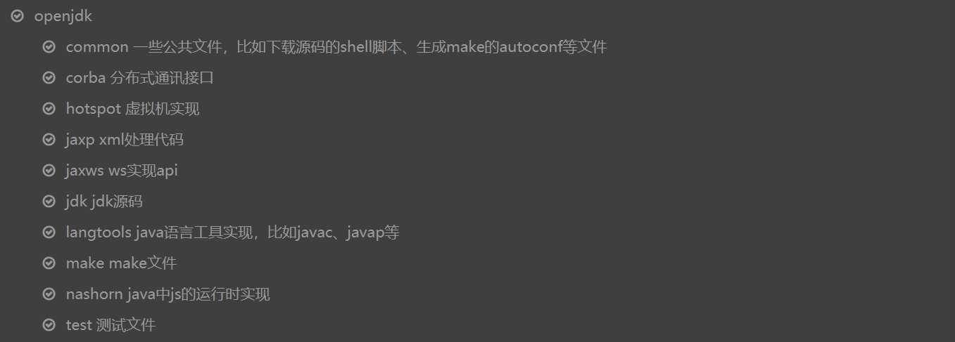 Java|openjdk1.8中的Makefile