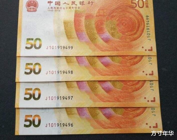 ##五大纪念钞，参考市场价格，你有收藏几张