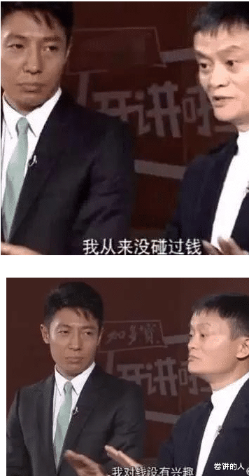 汤珈铖|父亲给他留133套房，每套价值上亿，37岁的他却孤身一人