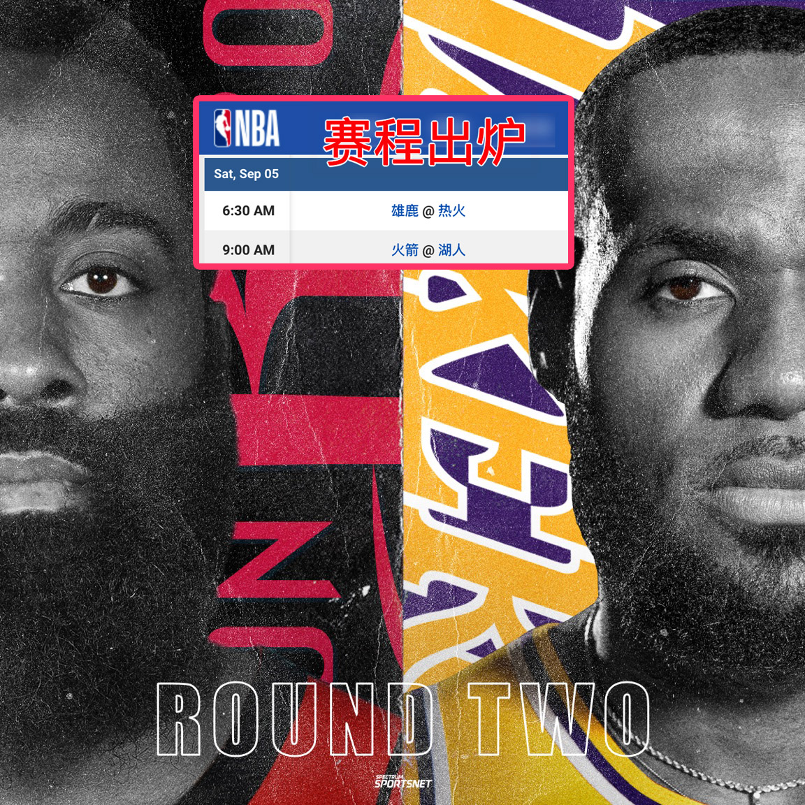 詹姆斯·哈登|输不起?保罗赛后扭头就走拒绝致意,哈登采访“羞辱”自己!