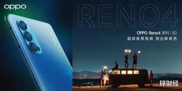 OPPO|OPPO一线打新样：冷酷商战中的温度服务