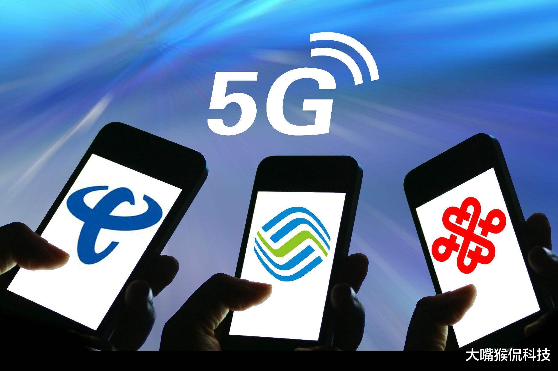 5G|华为再次“出手了”，打破僵局后，5G套餐或将全面降价