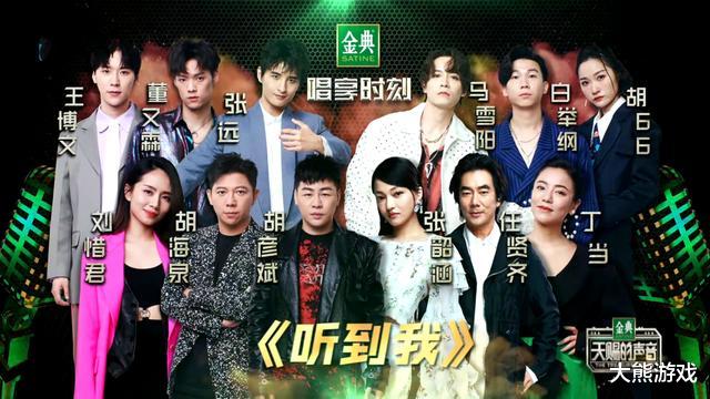 【胡彦斌】音乐鬼才胡彦斌再献神曲 助力天赐的声音圆满收官