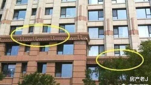 腰线房到底好不好？买的时候一定要问清楚！