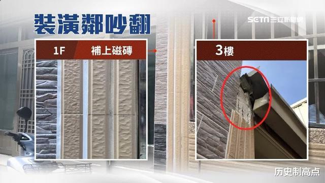 |因为3片磁砖，10年邻居闹翻，双方不排除法庭上见