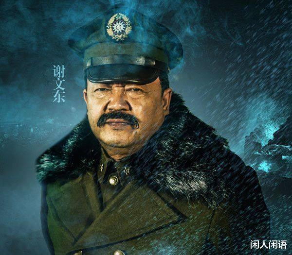 国民党:此人是东北第一悍匪,后下跪投降日本,如今被拍成抗日英雄