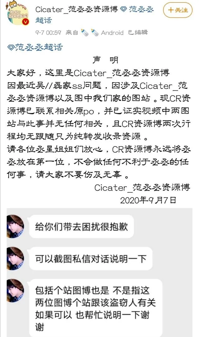 吴磊|吴磊这是要凉了？