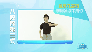 运动|一到冬天手脚冰凉?1个动作帮你改善